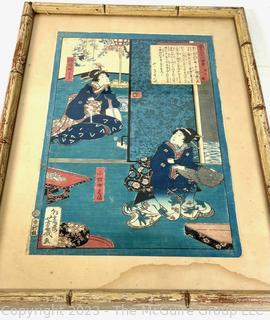 Framed Under Glass Japanese Woodblock Print of Courtesans with Chopmarks by Utagawa Yoshiiku. Water Damage to Bottom Edge. 14" x 18 1/2"  {Was 114LS}