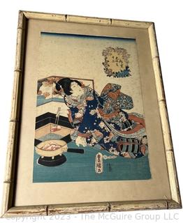 Framed Under Glass Japanese Woodblock Print of Courtesan with Chopmarks . 14" x 18 1/2" 