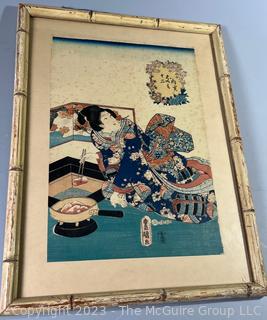 Framed Under Glass Japanese Woodblock Print of Courtesan with Chopmarks . 14" x 18 1/2" 