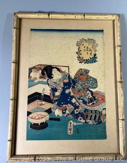 Framed Under Glass Japanese Woodblock Print of Courtesan with Chopmarks . 14" x 18 1/2" 