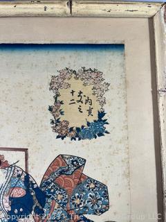 Framed Under Glass Japanese Woodblock Print of Courtesan with Chopmarks . 14" x 18 1/2" 