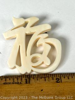 Carved Bone Japanese Character Brooch - Good Fortune