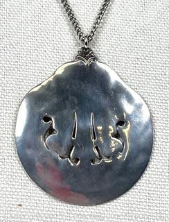 Large Flat Sterling Silver Hammered with Asian Script Pendant on Chain.