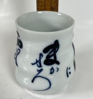 Japanese Blue and White Porcelain Tea or Sake Cup.  3" tall