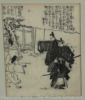 Framed Under Glass Wood Block Print of Samurai, Illustrated Page from "The Aesthetics of Taxonomy: Hokusai’s Manga" (1814-1878).  13 x 14"