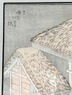 Framed Under Glass Wood Block Print of House, Illustrated Page from "The Aesthetics of Taxonomy: Hokusai’s Manga" (1814-1878). 15 x 12"