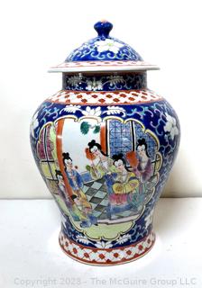 Chinese Famille Rose Lidded Imari Ginger Jar.  14"T