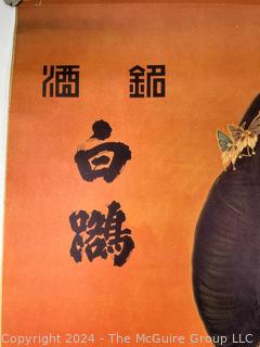 Japanese Poster of Geisha