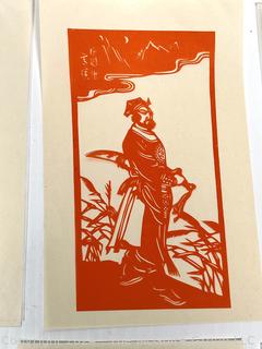 Folio Set of Ten (10) Chinese Folk Papercuts