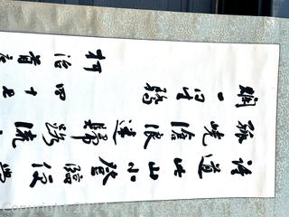 Long Chinese Scroll Painting with Calligraphy. 18" x 76"