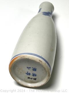 Blue & White Porcelain Japanese Sake Bottle with Signature on Bottom. 7" Tall