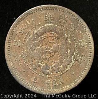 Japanese Coin: 1 SEN  Meiji 1867-1912