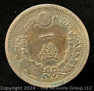 Japanese Coin: 1 SEN  Meiji 1867-1912