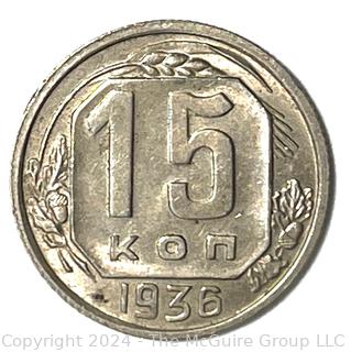 1936 15 Kopeks Coin Russia 