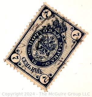 Assorted American & World Postage Stamps. Philately (See all closeup photos in the photo gallery)