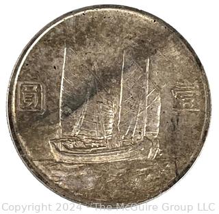 1934 China Junk Dollar 23 Years of the Republic of China Sun Yat-Sen Silver Coin