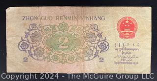 Foreign: 1962 Chinese 2ER JIAO Currency Note