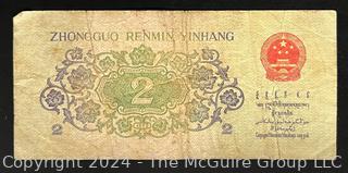 Foreign: 1962 Chinese 2ER JIAO Currency Note