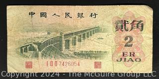 Foreign: 1962 Chinese 2ER JIAO Currency Note