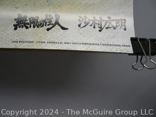 Manga Poster: Blade of The Immortal Hiroaki Samura (was DD1007) 