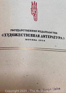 1938 Russian Illustrated History Book (Presented to the Soviet Union)