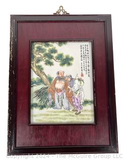 Chinese Hand Painted Framed Porcelain Plaque. 14 x 19” (one of four in this auction)