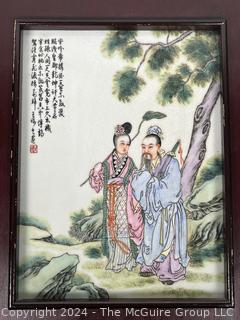 Chinese Hand Painted Framed Porcelain Plaque. 14 x 19” (one of four in this auction)