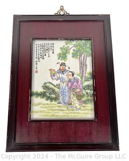 Chinese Hand Painted Framed Porcelain Plaque. 14 x 19” (one of four in this auction)