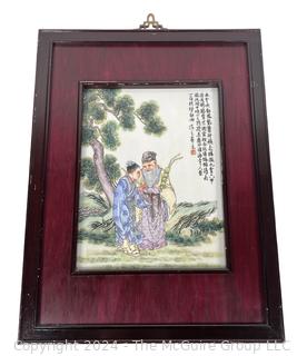 Chinese Hand Painted Framed Porcelain Plaque. 14 x 19” (one of four in this auction)