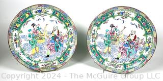 Two (2) Green Chinese Famille Rose Enamel on Metal Plates.  11.5"