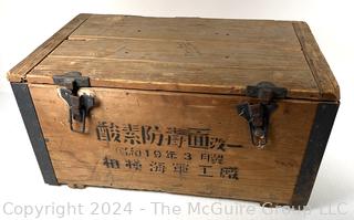 Shipping Crate with Hinged Lid and Japanese Script on Sides