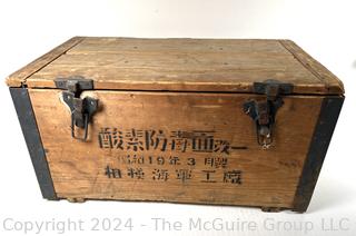 Shipping Crate with Hinged Lid and Japanese Script on Sides