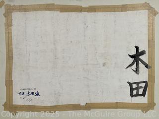Unframed Paint and Pen on Paper of House by Japanese Art Student.