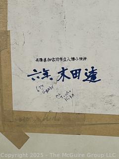 Unframed Paint and Pen on Paper of House by Japanese Art Student.