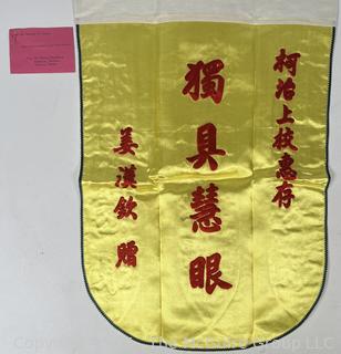 From the Estate of US Army Col. Charles F. Coates, the Recipient of WW II Legion of Merit and Silver Star Honors, his Military Memorabilia Circa 1958-59 While Serving in Taiwan as a Senior Military Advisor (MAAG) to the ROC Second Field Army.  Items Include Correspondence, Citations, Banners, Photos,  and Gifts Presented to Him by Major General Chang Yat-San, National Chinese Army, of 8th-14th Century  Coins Excavated From Pescadores Islands.  See the more than 200 Photos Posted in the Photo Gallery. Historical Military and Political Interest.   