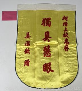 From the Estate of US Army Col. Charles F. Coates, the Recipient of WW II Legion of Merit and Silver Star Honors, his Military Memorabilia Circa 1958-59 While Serving in Taiwan as a Senior Military Advisor (MAAG) to the ROC Second Field Army.  Items Include Correspondence, Citations, Banners, Photos,  and Gifts Presented to Him by Major General Chang Yat-San, National Chinese Army, of 8th-14th Century  Coins Excavated From Pescadores Islands.  See the more than 200 Photos Posted in the Photo Gallery. Historical Military and Political Interest.   