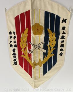 From the Estate of US Army Col. Charles F. Coates, the Recipient of WW II Legion of Merit and Silver Star Honors, his Military Memorabilia Circa 1958-59 While Serving in Taiwan as a Senior Military Advisor (MAAG) to the ROC Second Field Army.  Items Include Correspondence, Citations, Banners, Photos,  and Gifts Presented to Him by Major General Chang Yat-San, National Chinese Army, of 8th-14th Century  Coins Excavated From Pescadores Islands.  See the more than 200 Photos Posted in the Photo Gallery. Historical Military and Political Interest.   