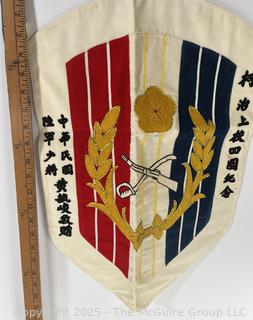 From the Estate of US Army Col. Charles F. Coates, the Recipient of WW II Legion of Merit and Silver Star Honors, his Military Memorabilia Circa 1958-59 While Serving in Taiwan as a Senior Military Advisor (MAAG) to the ROC Second Field Army.  Items Include Correspondence, Citations, Banners, Photos,  and Gifts Presented to Him by Major General Chang Yat-San, National Chinese Army, of 8th-14th Century  Coins Excavated From Pescadores Islands.  See the more than 200 Photos Posted in the Photo Gallery. Historical Military and Political Interest.   