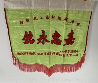 From the Estate of US Army Col. Charles F. Coates, the Recipient of WW II Legion of Merit and Silver Star Honors, his Military Memorabilia Circa 1958-59 While Serving in Taiwan as a Senior Military Advisor (MAAG) to the ROC Second Field Army.  Items Include Correspondence, Citations, Banners, Photos,  and Gifts Presented to Him by Major General Chang Yat-San, National Chinese Army, of 8th-14th Century  Coins Excavated From Pescadores Islands.  See the more than 200 Photos Posted in the Photo Gallery. Historical Military and Political Interest.   
