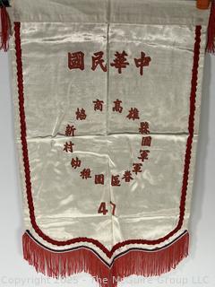 From the Estate of US Army Col. Charles F. Coates, the Recipient of WW II Legion of Merit and Silver Star Honors, his Military Memorabilia Circa 1958-59 While Serving in Taiwan as a Senior Military Advisor (MAAG) to the ROC Second Field Army.  Items Include Correspondence, Citations, Banners, Photos,  and Gifts Presented to Him by Major General Chang Yat-San, National Chinese Army, of 8th-14th Century  Coins Excavated From Pescadores Islands.  See the more than 200 Photos Posted in the Photo Gallery. Historical Military and Political Interest.   