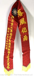 From the Estate of US Army Col. Charles F. Coates, the Recipient of WW II Legion of Merit and Silver Star Honors, his Military Memorabilia Circa 1958-59 While Serving in Taiwan as a Senior Military Advisor (MAAG) to the ROC Second Field Army.  Items Include Correspondence, Citations, Banners, Photos,  and Gifts Presented to Him by Major General Chang Yat-San, National Chinese Army, of 8th-14th Century  Coins Excavated From Pescadores Islands.  See the more than 200 Photos Posted in the Photo Gallery. Historical Military and Political Interest.   