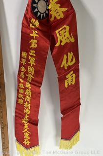 From the Estate of US Army Col. Charles F. Coates, the Recipient of WW II Legion of Merit and Silver Star Honors, his Military Memorabilia Circa 1958-59 While Serving in Taiwan as a Senior Military Advisor (MAAG) to the ROC Second Field Army.  Items Include Correspondence, Citations, Banners, Photos,  and Gifts Presented to Him by Major General Chang Yat-San, National Chinese Army, of 8th-14th Century  Coins Excavated From Pescadores Islands.  See the more than 200 Photos Posted in the Photo Gallery. Historical Military and Political Interest.   