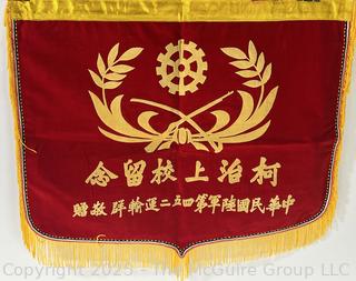 From the Estate of US Army Col. Charles F. Coates, the Recipient of WW II Legion of Merit and Silver Star Honors, his Military Memorabilia Circa 1958-59 While Serving in Taiwan as a Senior Military Advisor (MAAG) to the ROC Second Field Army.  Items Include Correspondence, Citations, Banners, Photos,  and Gifts Presented to Him by Major General Chang Yat-San, National Chinese Army, of 8th-14th Century  Coins Excavated From Pescadores Islands.  See the more than 200 Photos Posted in the Photo Gallery. Historical Military and Political Interest.   