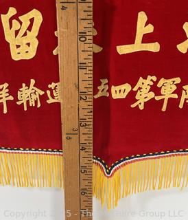 From the Estate of US Army Col. Charles F. Coates, the Recipient of WW II Legion of Merit and Silver Star Honors, his Military Memorabilia Circa 1958-59 While Serving in Taiwan as a Senior Military Advisor (MAAG) to the ROC Second Field Army.  Items Include Correspondence, Citations, Banners, Photos,  and Gifts Presented to Him by Major General Chang Yat-San, National Chinese Army, of 8th-14th Century  Coins Excavated From Pescadores Islands.  See the more than 200 Photos Posted in the Photo Gallery. Historical Military and Political Interest.   