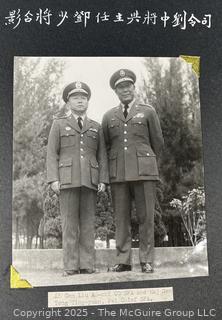 From the Estate of US Army Col. Charles F. Coates, the Recipient of WW II Legion of Merit and Silver Star Honors, his Military Memorabilia Circa 1958-59 While Serving in Taiwan as a Senior Military Advisor (MAAG) to the ROC Second Field Army.  Items Include Correspondence, Citations, Banners, Photos,  and Gifts Presented to Him by Major General Chang Yat-San, National Chinese Army, of 8th-14th Century  Coins Excavated From Pescadores Islands.  See the more than 200 Photos Posted in the Photo Gallery. Historical Military and Political Interest.   