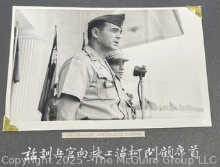 From the Estate of US Army Col. Charles F. Coates, the Recipient of WW II Legion of Merit and Silver Star Honors, his Military Memorabilia Circa 1958-59 While Serving in Taiwan as a Senior Military Advisor (MAAG) to the ROC Second Field Army.  Items Include Correspondence, Citations, Banners, Photos,  and Gifts Presented to Him by Major General Chang Yat-San, National Chinese Army, of 8th-14th Century  Coins Excavated From Pescadores Islands.  See the more than 200 Photos Posted in the Photo Gallery. Historical Military and Political Interest.   