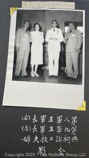 From the Estate of US Army Col. Charles F. Coates, the Recipient of WW II Legion of Merit and Silver Star Honors, his Military Memorabilia Circa 1958-59 While Serving in Taiwan as a Senior Military Advisor (MAAG) to the ROC Second Field Army.  Items Include Correspondence, Citations, Banners, Photos,  and Gifts Presented to Him by Major General Chang Yat-San, National Chinese Army, of 8th-14th Century  Coins Excavated From Pescadores Islands.  See the more than 200 Photos Posted in the Photo Gallery. Historical Military and Political Interest.   