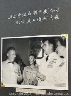 From the Estate of US Army Col. Charles F. Coates, the Recipient of WW II Legion of Merit and Silver Star Honors, his Military Memorabilia Circa 1958-59 While Serving in Taiwan as a Senior Military Advisor (MAAG) to the ROC Second Field Army.  Items Include Correspondence, Citations, Banners, Photos,  and Gifts Presented to Him by Major General Chang Yat-San, National Chinese Army, of 8th-14th Century  Coins Excavated From Pescadores Islands.  See the more than 200 Photos Posted in the Photo Gallery. Historical Military and Political Interest.   