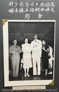 From the Estate of US Army Col. Charles F. Coates, the Recipient of WW II Legion of Merit and Silver Star Honors, his Military Memorabilia Circa 1958-59 While Serving in Taiwan as a Senior Military Advisor (MAAG) to the ROC Second Field Army.  Items Include Correspondence, Citations, Banners, Photos,  and Gifts Presented to Him by Major General Chang Yat-San, National Chinese Army, of 8th-14th Century  Coins Excavated From Pescadores Islands.  See the more than 200 Photos Posted in the Photo Gallery. Historical Military and Political Interest.   