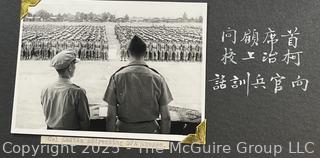 From the Estate of US Army Col. Charles F. Coates, the Recipient of WW II Legion of Merit and Silver Star Honors, his Military Memorabilia Circa 1958-59 While Serving in Taiwan as a Senior Military Advisor (MAAG) to the ROC Second Field Army.  Items Include Correspondence, Citations, Banners, Photos,  and Gifts Presented to Him by Major General Chang Yat-San, National Chinese Army, of 8th-14th Century  Coins Excavated From Pescadores Islands.  See the more than 200 Photos Posted in the Photo Gallery. Historical Military and Political Interest.   